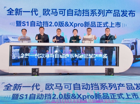 �W�R��ȫϵ�Ԅ�(d��ng)���a(ch��n)Ʒ�l(f��)�������I(l��ng)�\(y��n)ݔ�b������(j��)�¼o(j��)Ԫ