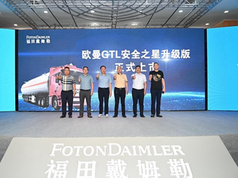 �W��GTL��ȫ֮�ǟ������� ���Ɩ|�I(y��ng)�����\(y��n)ݔ�ܳ����ٶ�