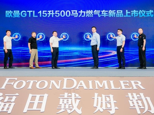 �W��GTL 15��500�R��ȼ?x��)�܇ȫ�?gu��)����