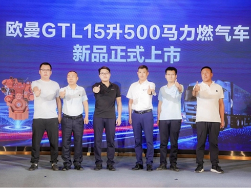 �W��GTL 15L 500�R��ȼ��܇��ͬ����ɽ�R����