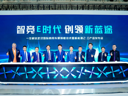 ��h܇չ�L(f��ng)���H��(hu��)��һ�����ǰհ���g(sh��)������Դ2.0�a(ch��n)Ʒ�l(f��)��