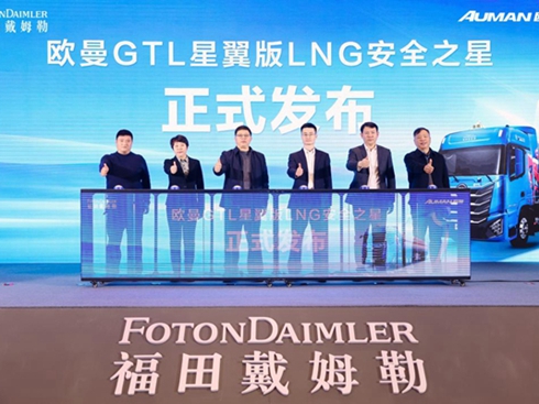 ԥҊ���� ���v�f�����W��GTL������LNG��ȫ֮�Ǻ�������