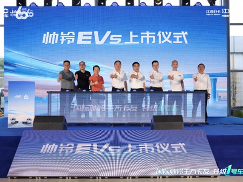 12.98�f�𣡼���p������1̖܇���EV5ȫ���������𺳁��u