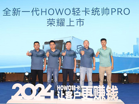 ���I(l��ng)�Ј�(ch��ng)�³���  HOWO�p���y(t��ng)��PRO����ȼ������