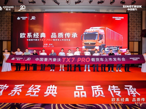 �Ї���������TX7-PRO�������� �����á��ؿ���ȼ����