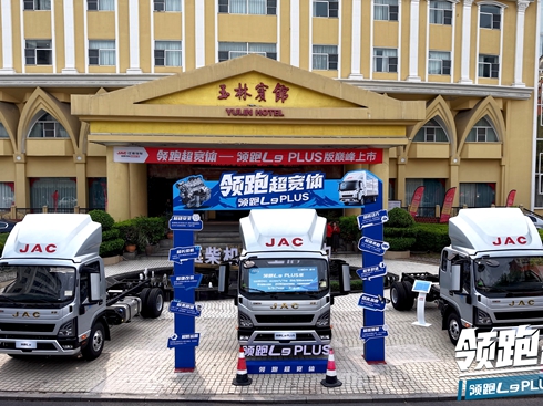 �I(l��ng)�ܳ����w���I(l��ng)��L9 PLUS��p���������o(h��)����Ч�\(y��n)ݔ