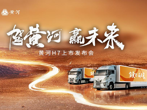 Ҋ�C�����ؿ��������S��H7�����У��ǆ���Ч�����¼o(j��)Ԫ