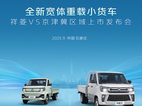 ����V5���򼽅^(q��)�����аl(f��)����(hu��)