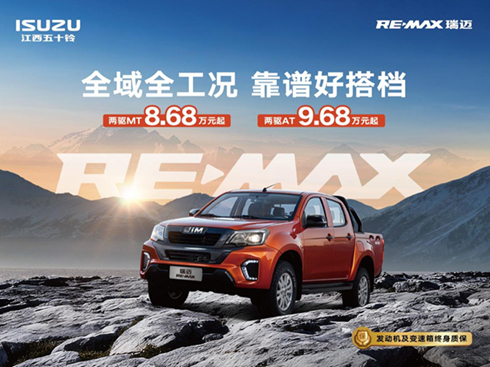 RE-MAX���~����������8.68�f(w��n)Ԫ���_����(sh��)����Ƥ����ƪ��