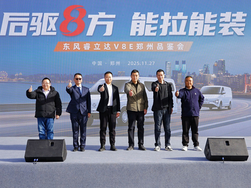 �ۑ�(zh��n)��ԭ �����ķ����|�L(f��ng)����_(d��)V8E����Ʒ�b ӆ�λ�