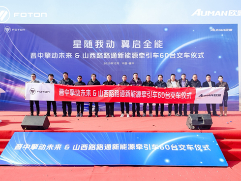 ����60�_(t��i)���W����������Դ����܇�x��ɽ�������Gɫ���\(y��n)��