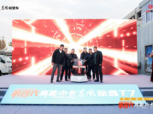 �����Ĵ�����С�����|�L(f��ng);��T7�Ͼ�Ʒ�b��(hu��)�A�M�ɹ�