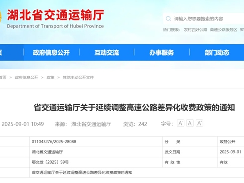 �p�؃�(y��u)�ݯB�����������m(x��)�{(di��o)�����ٹ�·������M(f��i)����