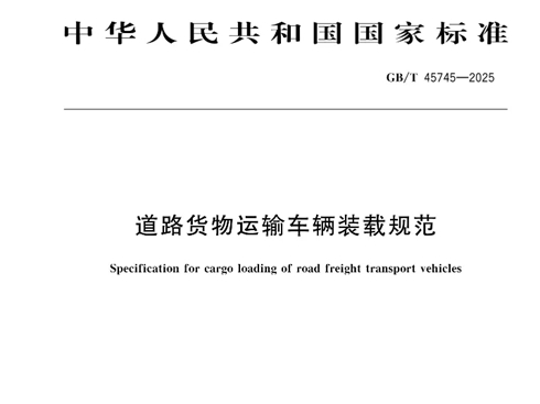 ����·؛���\ݔ܇�v�b�dҎ(gu��)������ʽ��ʩ