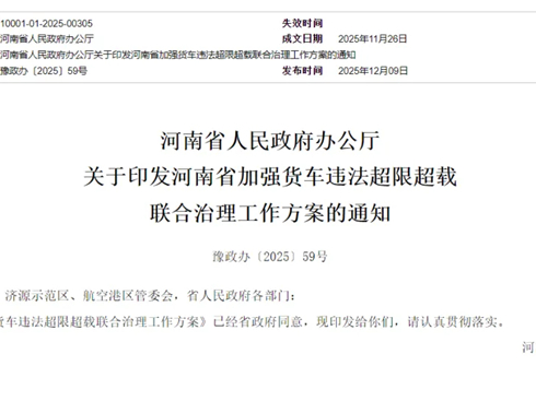 Դ�^�������ӏ���(zh��)���������ϳ��_�����ӏ�؛܇���޳��d����