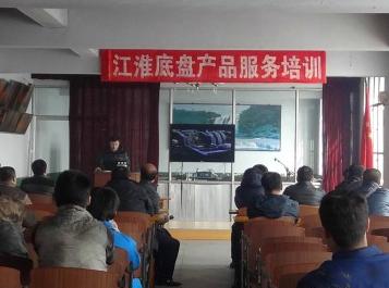 ����Ⱦ����(zh��n) ����JAC�����ױP�ך�ʮ��