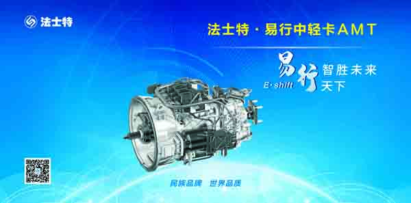 ��ʿ��&middot;����AMT (4).jpg