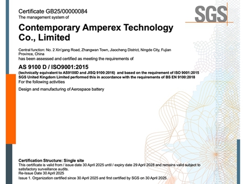 ���r(sh��)���@AS9100�����|(zh��)�������wϵ�J(r��n)�C