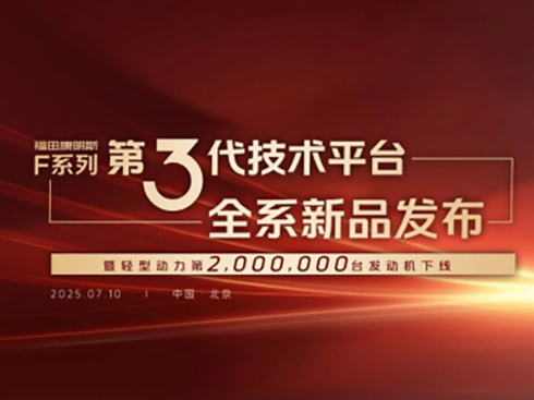  ���￵��˹Fϵ�е��������g(sh��)ƽ�_�l(f��)���ߵ�200�f�_�p�̈́����¾�