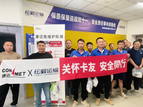 ���~���M�ؑc�����\ݔ�����o݆�˰�ȫ