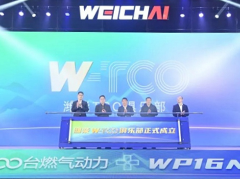 �H�� W-TCO�йܷ���:�̈́�ָ��ȫ�������ڡ��ɱ�����