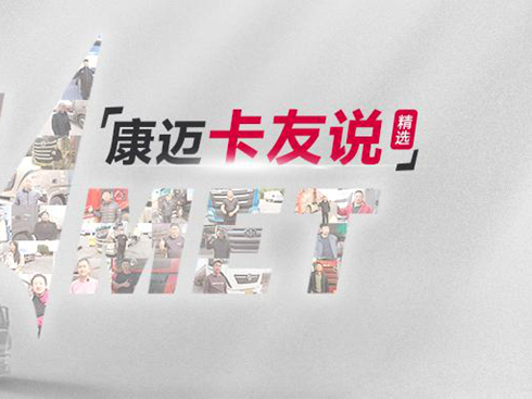 ���~݆�������ѵĹ�ͬ�x��