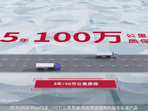 ���~݆������һ�w��Q����������Ʒ�\ݔ?sh��)İ�ȫ֮�x