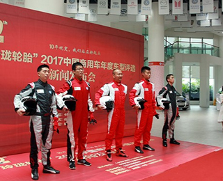 �ᭇ݆̥2017�Ї�����܇���܇���u�x�_��(zh��n)