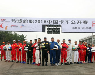 �ᭇ݆̥2016�Ї���܇���_ِ�ב�(zh��n)�ɶ�