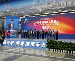 2016�Ї�(gu��)����܇(ch��)���[��(hu��)���ؑc��·��������ʢ���_(k��i)Ļ