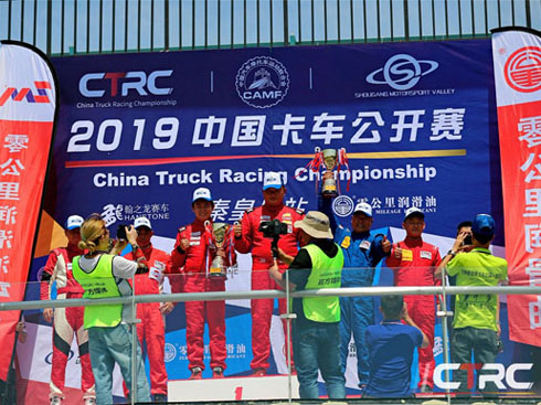 ���b�������� �Ї���܇���_ِ2019�[���ػʍu