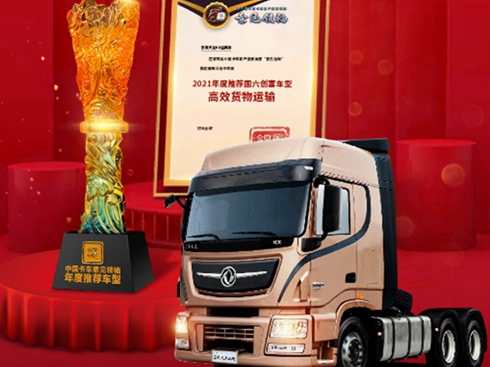 �|�L����KX��(j��ng)���s��2021�ꄓ(chu��ng)��܇�ͷQ̖