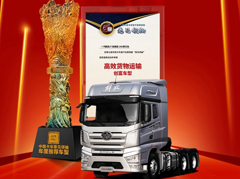 һ�����J7��JH6����6G�֫@2023�����Ҋ�I(l��ng)��܇�����]��(ji��ng)