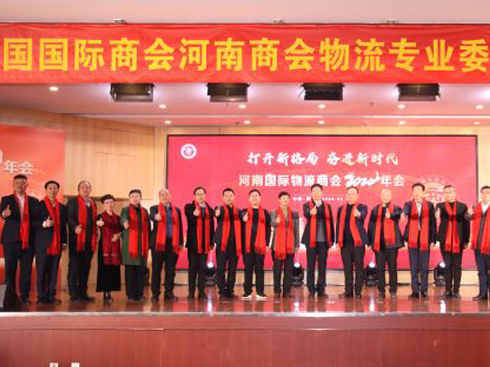 ���χ��H�����̕�(hu��)2024���(hu��)ʢ���e��