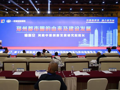 2024�Ї�(gu��)�����ݣ��м~��(j��ng)��(j��)���|(zh��)���l(f��)չՓ��¡���e�k