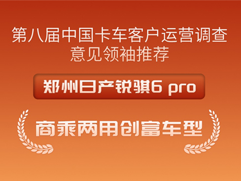 �����ծa(ch��n)�J�U6 pro�s�@�̳˃��Ä�(chu��ng)��܇(ch��)�ʹ�(ji��ng)