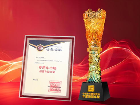 ����M3�S܇���s�ߌ���܇�Ј���(chu��ng)����(ji��ng)