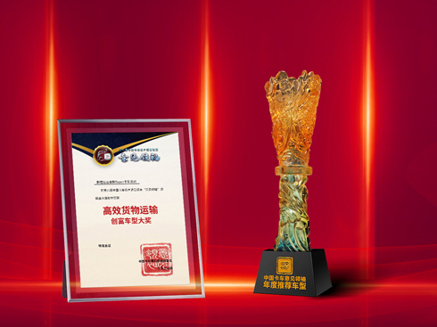 ˹���၆ȫ��Super�s�@��Ч؛���\ݔ��(chu��ng)��܇�ʹ�