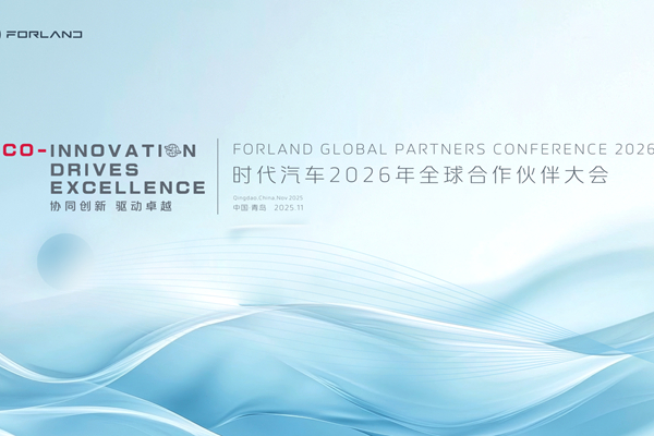 ��D-�A(y��)����-�f(xi��)ͬ��(chu��ng)�� �(q��)��(d��ng)׿Խ���r(sh��)����܇ 2026 ȫ����������(hu��)���ʿ��c(di��n)ǰհ.jpg