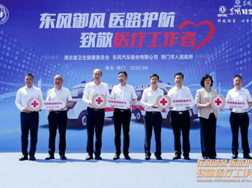 �|�L(f��ng)�ɷݘs�ߡ�2025��I(y��)���(hu��)؟(z��)��Ʒ��50��(qi��ng)��