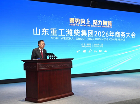 ɽ�|�ع��H�񼯈F(tu��n)2026���̄�(w��)���(hu��)�A�M���_