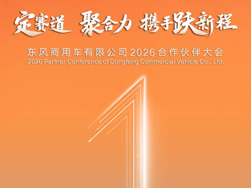 �|�L(f��ng)����܇2026��Ⱥ��������(hu��)ʢ���ڼ�