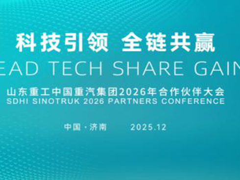 ɽ�|�ع��Ї��������F(tu��n)2026����������(hu��)��Ļ�ڼ�