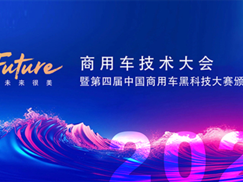 ����܇���g(sh��)����ߵ��Č��Ї�����܇�ڿƼ���ِ�C����Y�e��