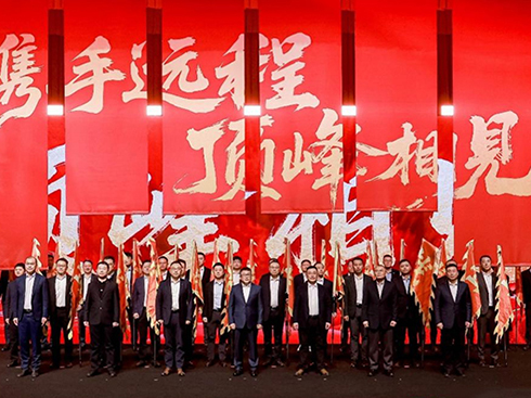 ȫ���~������Դ����܇3.0�r�����h�̄�ָ2030���N�����fĿ��