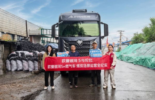 ����� �޸ģ��W���y��5M 14N 510 ȼ��܇ú̿�\ݔ�o(j��)��2004.jpg