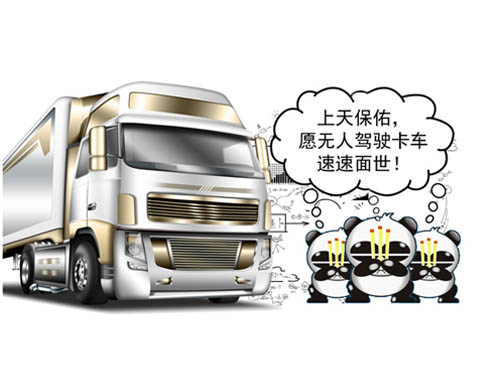 ������Մ���L���ϵ��i���o���{񂿨܇�������˽��ȫ���@��