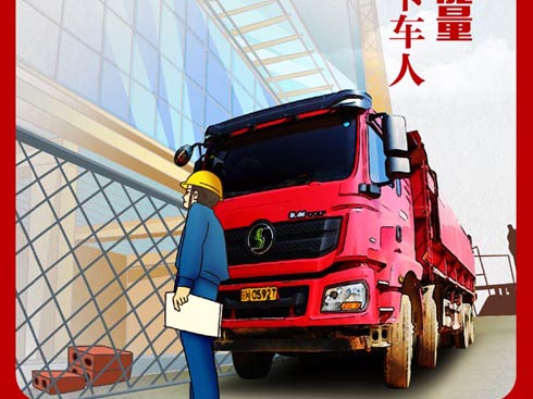 ������������������܇(ch��)�ˣ��������һ�㡱