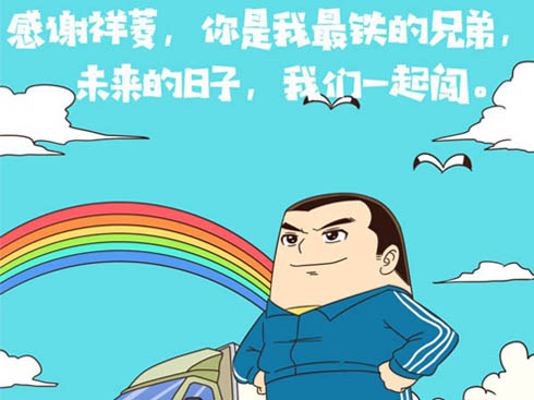 ����(hu��)������(d��ng)�P�ף����������F���ֵ�