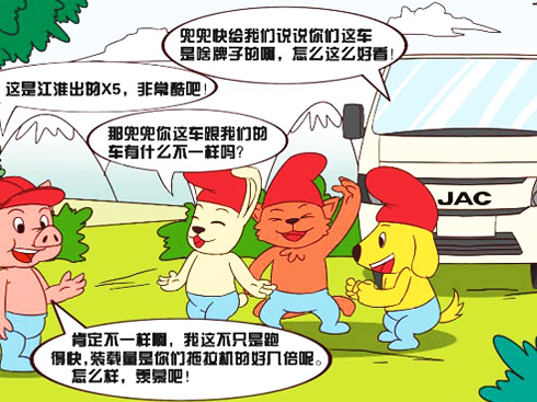 ��������p��ͯԒ(hu��)���£�С�i������С�R�ཱུ��\(y��n)ݔ����